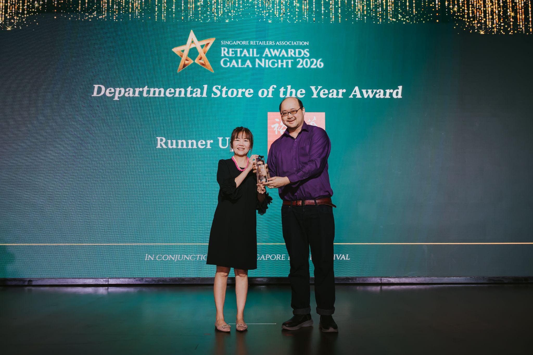 Department Store of the Year — Award Runner-up: Yue Hwa Chinese Products